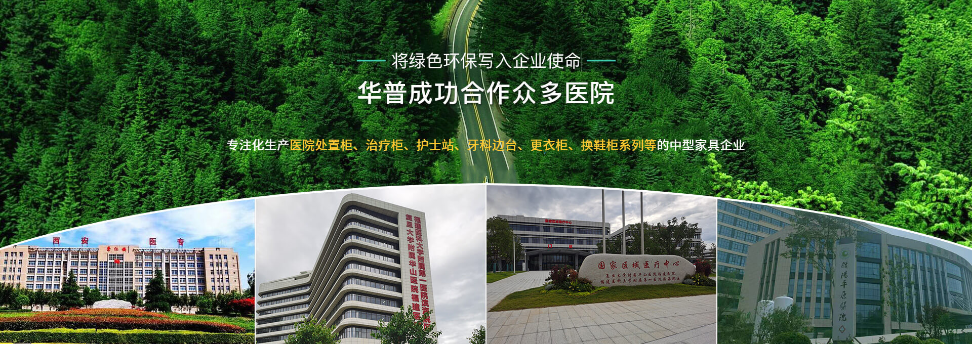 陜西聯(lián)創(chuàng)實(shí)業(yè)有限公司