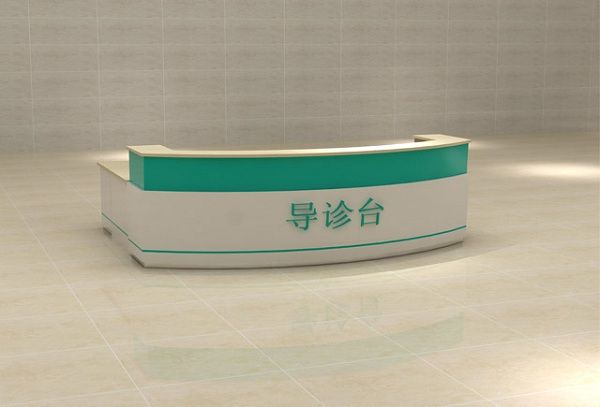 護(hù)士站